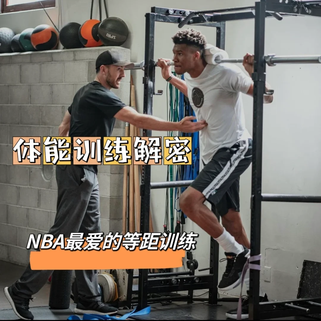 如何制定替补球员的个性化训练计划_1